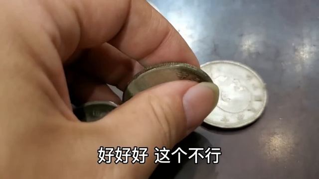 棒棒糖换银元，鉴定后全是真品，了解真相后直接把人赶走【小闫打铁镯】 смотреть онлайн