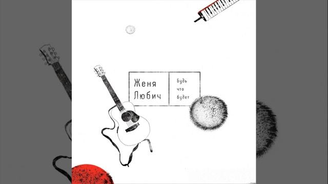 Астронавт смотреть онлайн