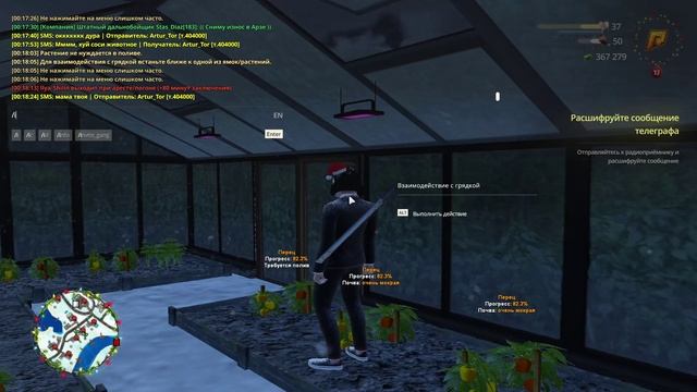 Ем мине, и т.д.