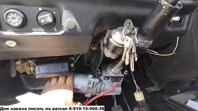 Инструкция по установке Электроусилителя руля (ЭУР) на Ниву, Классику смотреть онлайн