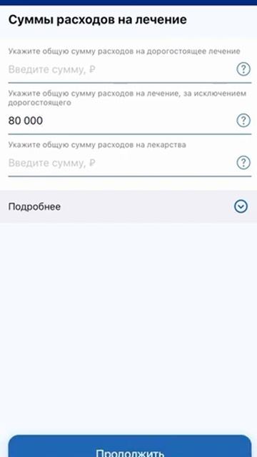 Уран: Ледяные горы на планете-гиганте