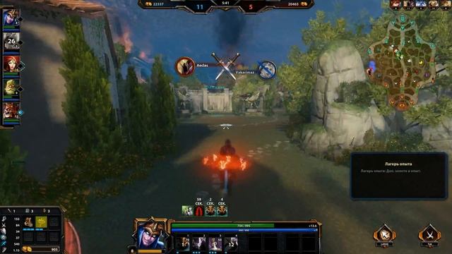 SMITE! Loki в матче дня! смотреть онлайн