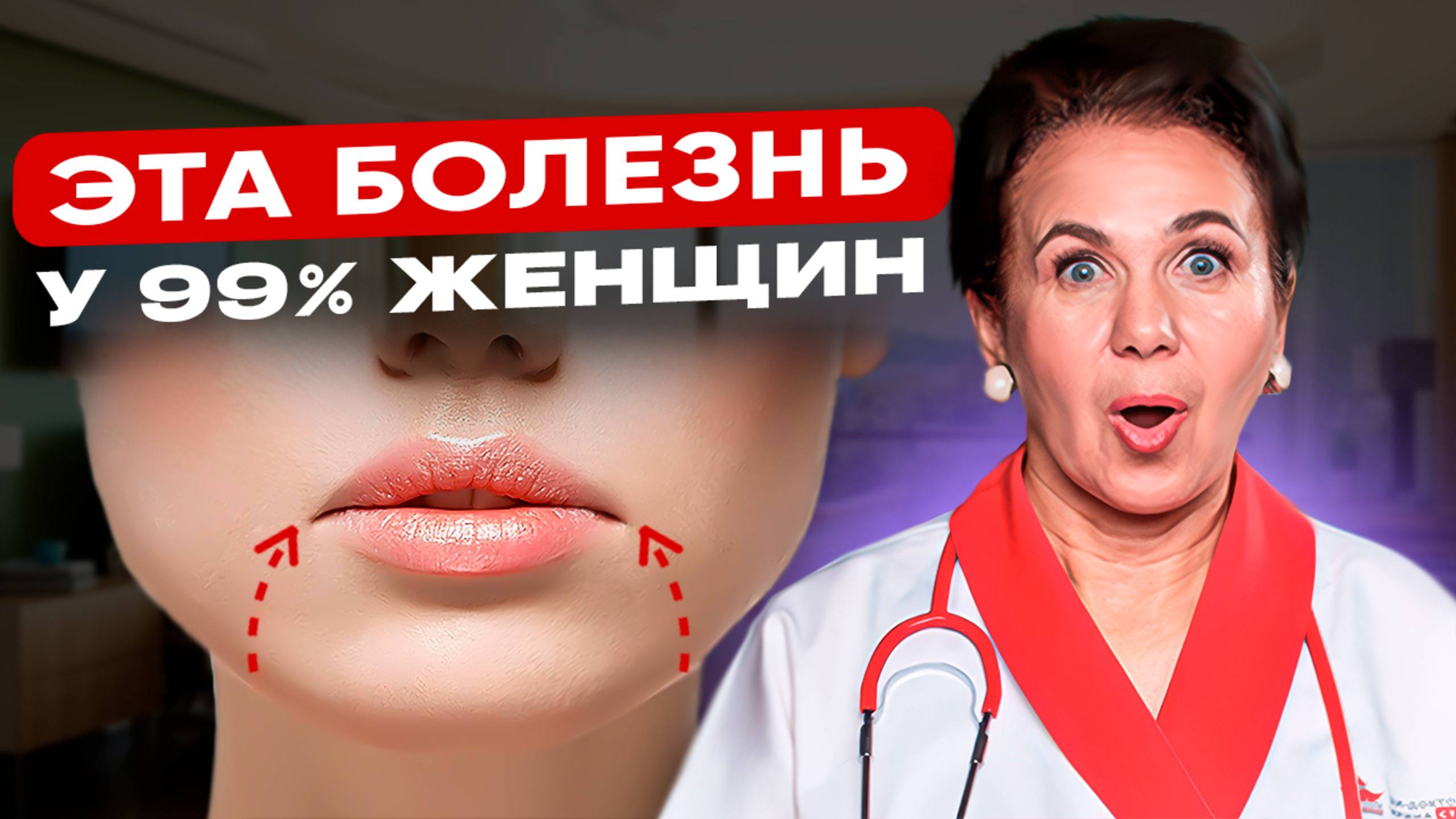 Ваше здоровье будет под угрозой! Никогда НЕ ЕШЬТЕ эти продукты зимой смотреть онлайн