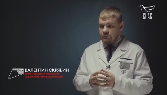 Правда или ложь? Рубрика документального сериала «Двенадцать» на канале «Спас».