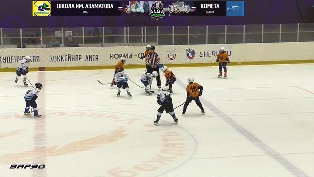 Школа Азаматова – Комета смотреть онлайн