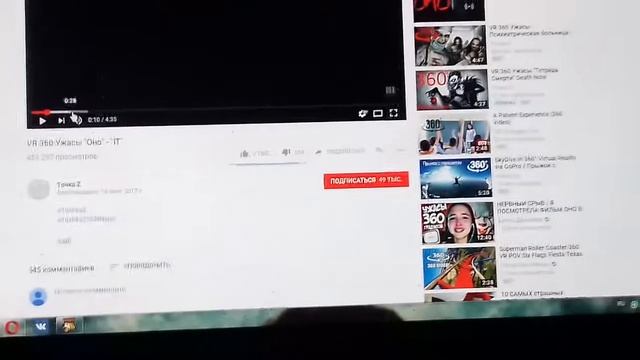 369 градусов