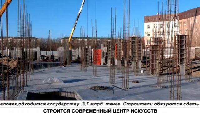 СТРОИТСЯ СОВРЕМЕННЫЙ ЦЕНТР ИСКУССТВ смотреть онлайн