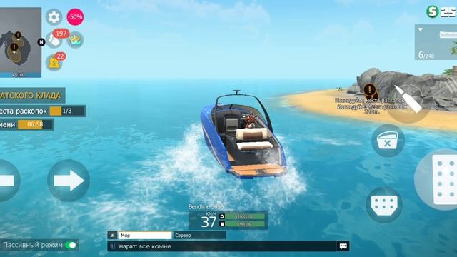 Grand Criminal поиск пиратского клада смотреть онлайн