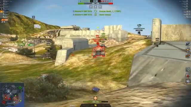 Мастер на Leopard PT A.