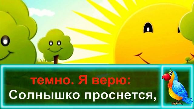 Страна Детей! Детская Песенка Страна Детей. КАРАОКЕ смотреть онлайн