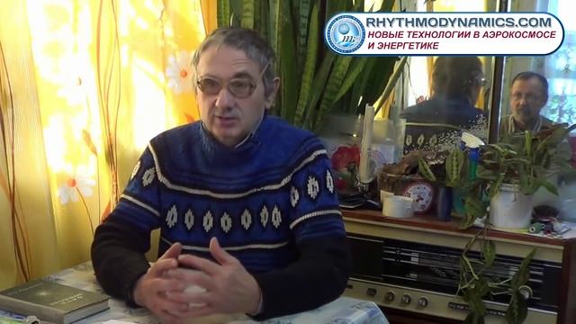 Контакт с НЛО и знания о новых способах перемещения в пространстве | Антигравитация | РИТМОДИНАМИКА смотреть онлайн