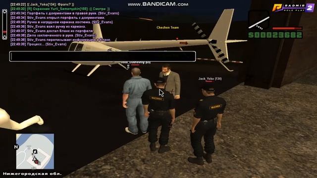 bandicam 2019 09 10 22 49 25 434 смотреть онлайн