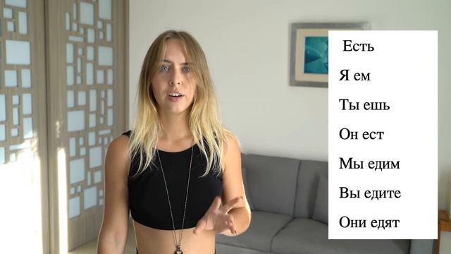 Russian Verbs Conjugations. NOT THAT DIFFICULT!!! смотреть онлайн