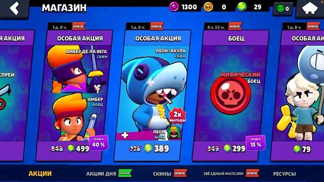 ЗАШЁЛ В БРАВЛ В 3 ЧАСА НОЧИ смотреть онлайн