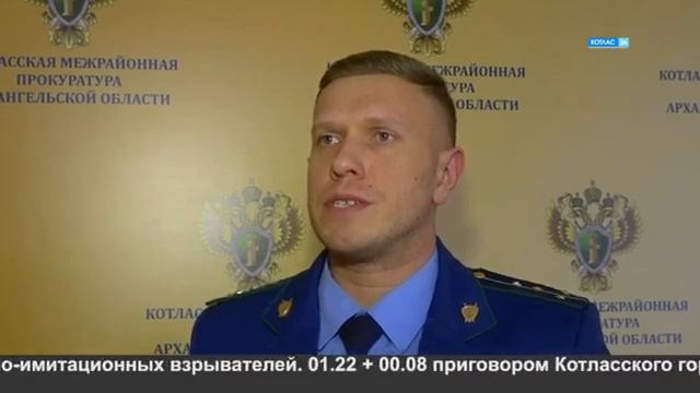 Приговор по делу о незаконном обороте оружия (Котлас ТВ от 18.02.2024) смотреть онлайн
