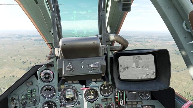 Digital Combat Simulator 2025-02-04 03-57-35.mp4 смотреть онлайн