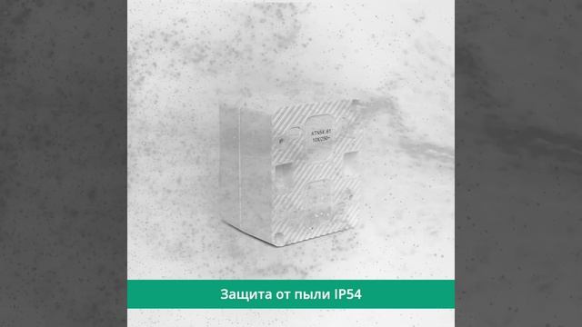 Переключатель одноклавишный накладной белый IP54 AtlasDesign Profi54 Schneider Electric смотреть онлайн