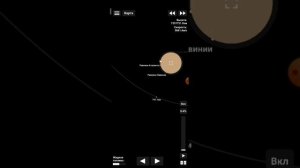 Spaceflight Simulator полет и высадка на Венеру без читов