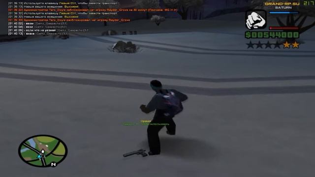 НОЧЬ НА GRAND RP SATURN.