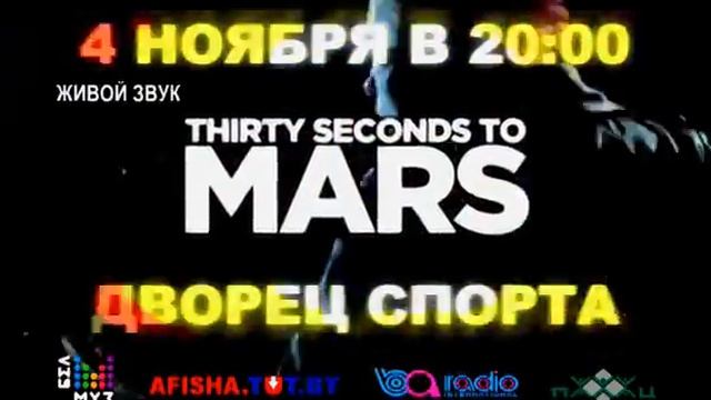 30STM Minsk смотреть онлайн