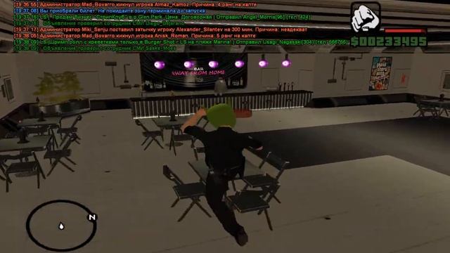 gta sa 2023 01 25 19 35 20 351 смотреть онлайн