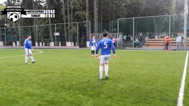 Лига 2. Зона 