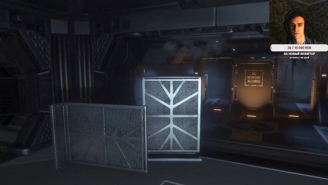 Alien: Isolation NIGHTMARE 