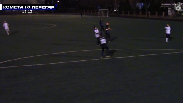 ФК "Комета" - ФК "Перегар" 1 тайм смотреть онлайн