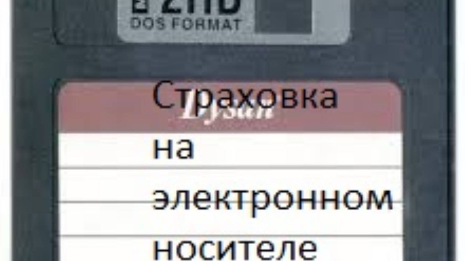 Кондрашевцам основания не нужны ни на что. Каков командир, такие и подчиненные. а3756 99. смотреть онлайн