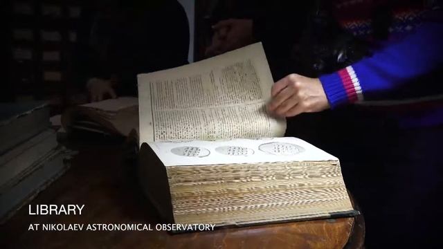 Library at Nikolaev Astronomical Observatory смотреть онлайн