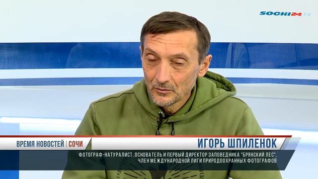 19-11-19. Время Новостей Сочи смотреть онлайн