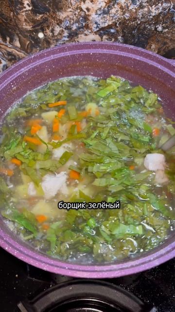 Че наготовила