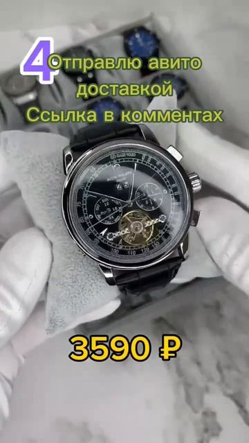 #товарка #бизнес #авито #наручныечасы #товарка2024 #товарныйбизнес #часы #hublot #tissot #casio смотреть онлайн
