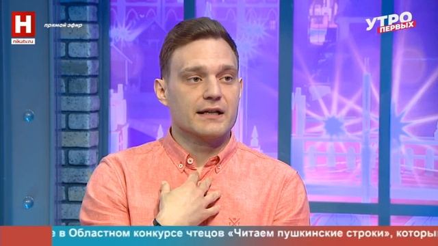Роман Меркулов. Летняя простуда | УТРО ПЕРВЫХ смотреть онлайн