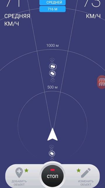 антирадар GPS смотреть онлайн