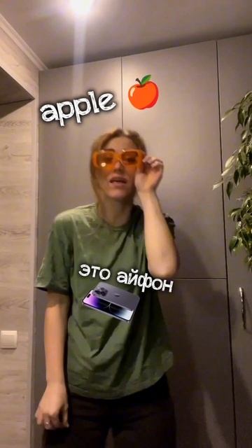 Жиза😂 #английскийязык #егэанглийский #английский смотреть онлайн