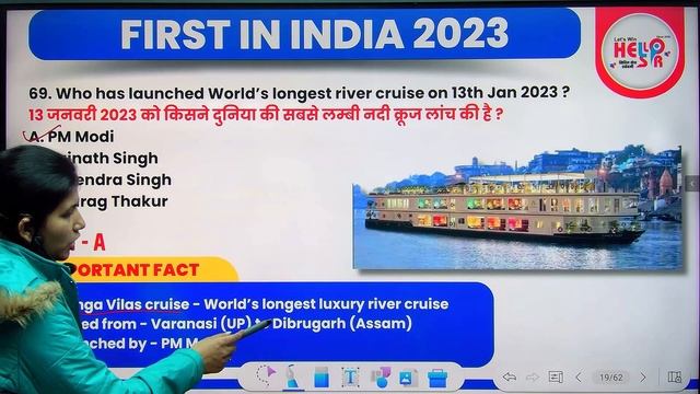 UP Police Constable 2024 | SSC-GD | RRB | STATIC GK | FIRST INDIA IN 2023 PART- 02| By Shuruti Maam смотреть онлайн