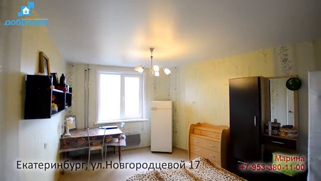 Екатеринбург, ул.Новгородцевой 17 смотреть онлайн