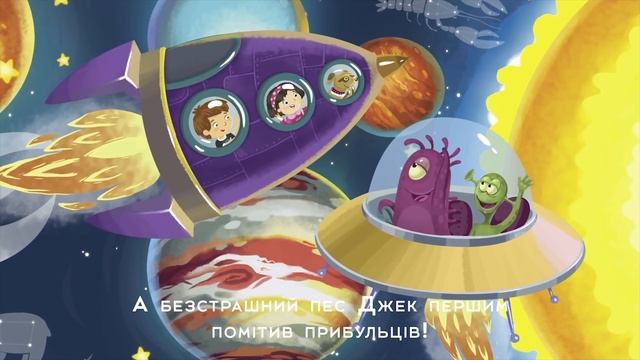 Пазли Maps від Dodo. Подорожуємо разом у різні куточки всесвіту. смотреть онлайн