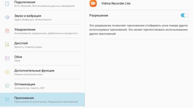 обычный день мистера юпитера смотреть онлайн