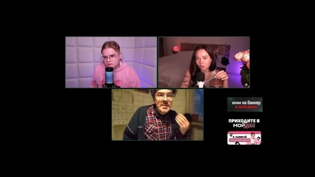 ФЕМКА ПРОТИВ ИНЦЕЛА - КОНФЛИКТ ЕНИНЫ И ПОДНЕБЕСНОГО У КАШИ смотреть онлайн