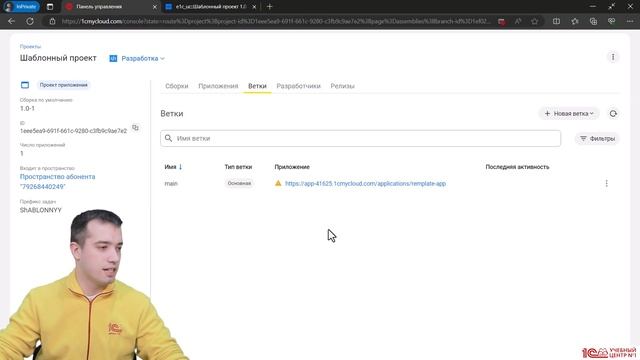 1С:Предприятие.Элемент. Импорт проекта из архива (xasm) смотреть онлайн
