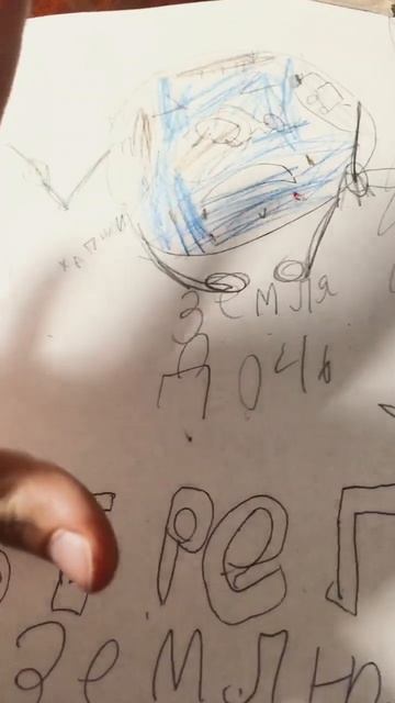 Берегите землю!!!😭😭😭