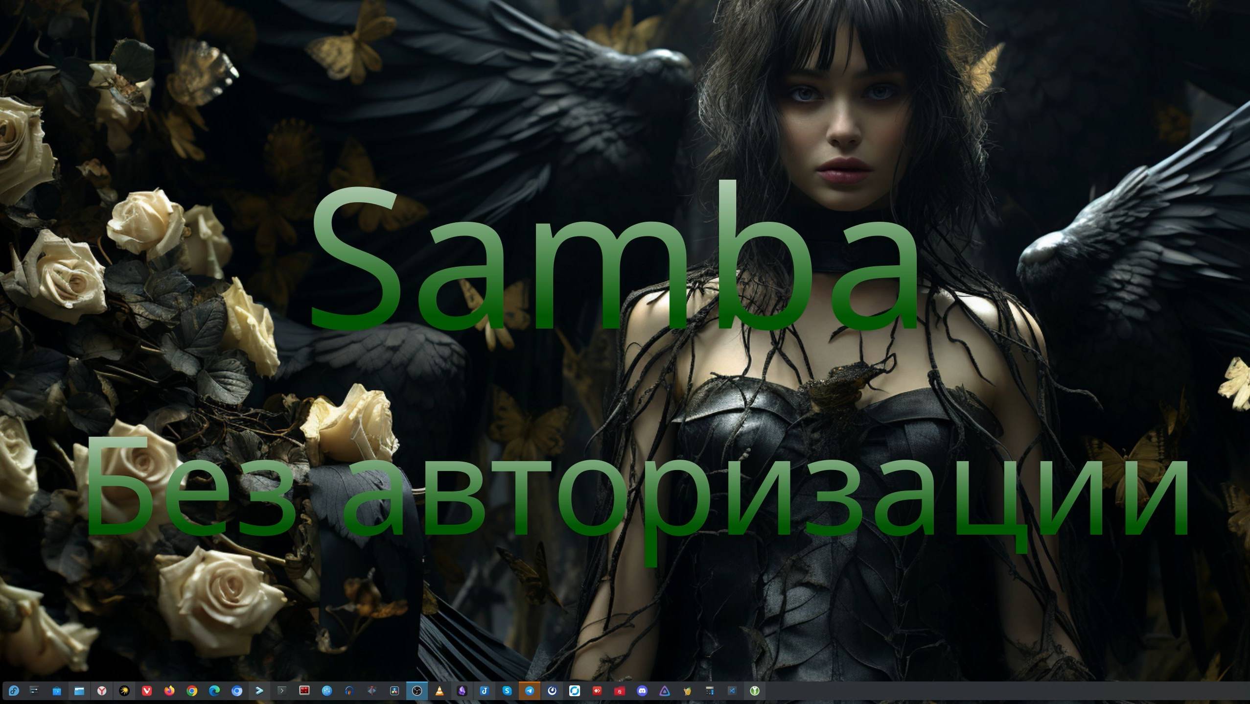 Samba - гостевой доступ, на любом дистрибутиве.