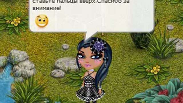 Аватария Звёзды.Видео обзор смотреть онлайн