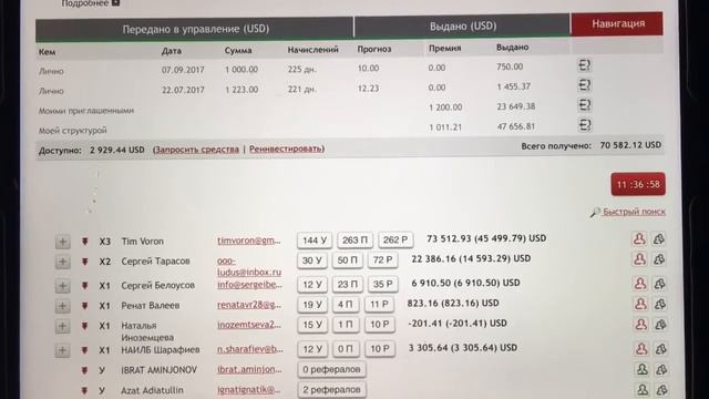 МЕРКУРИЙ ГЛОБАЛ смотреть онлайн