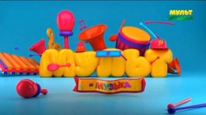 конец эфира (Мультимузыка, 20.01.2022)