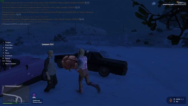 ragemp v 2022 12 24 00 06 33 32 Trim смотреть онлайн