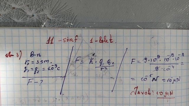 Imtihon Savollari 1-bilet Faqat Masallar Yechimlari //11-sinf Fizika