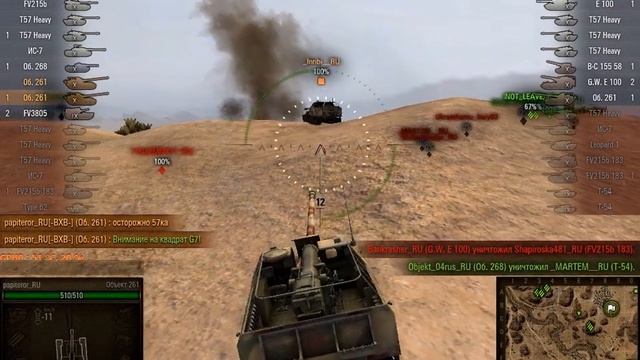 worldoftanks 2013 10 22 02 40 25 смотреть онлайн